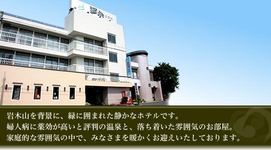 出典:https://goon-1203.sakura.ne.jp/guide.html