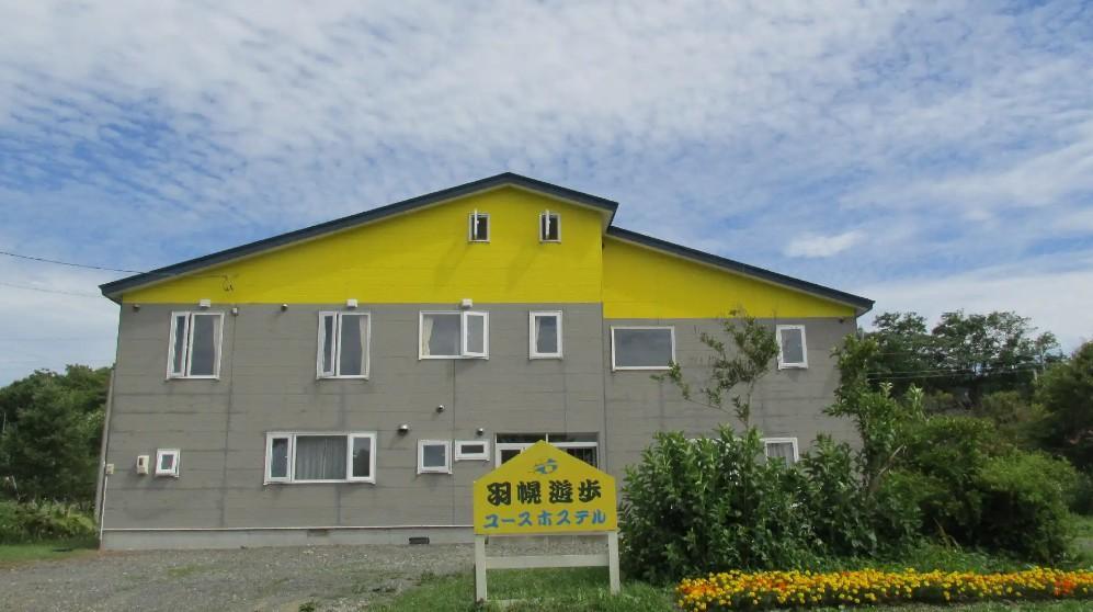 出典:https://haboro-yuho-yh.eyado.net/