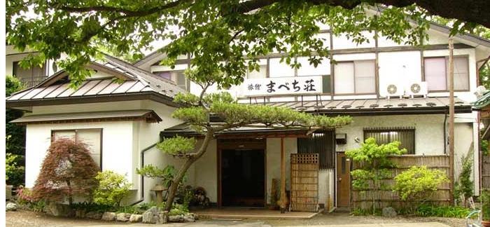 出典:https://www.mabechisou.com/