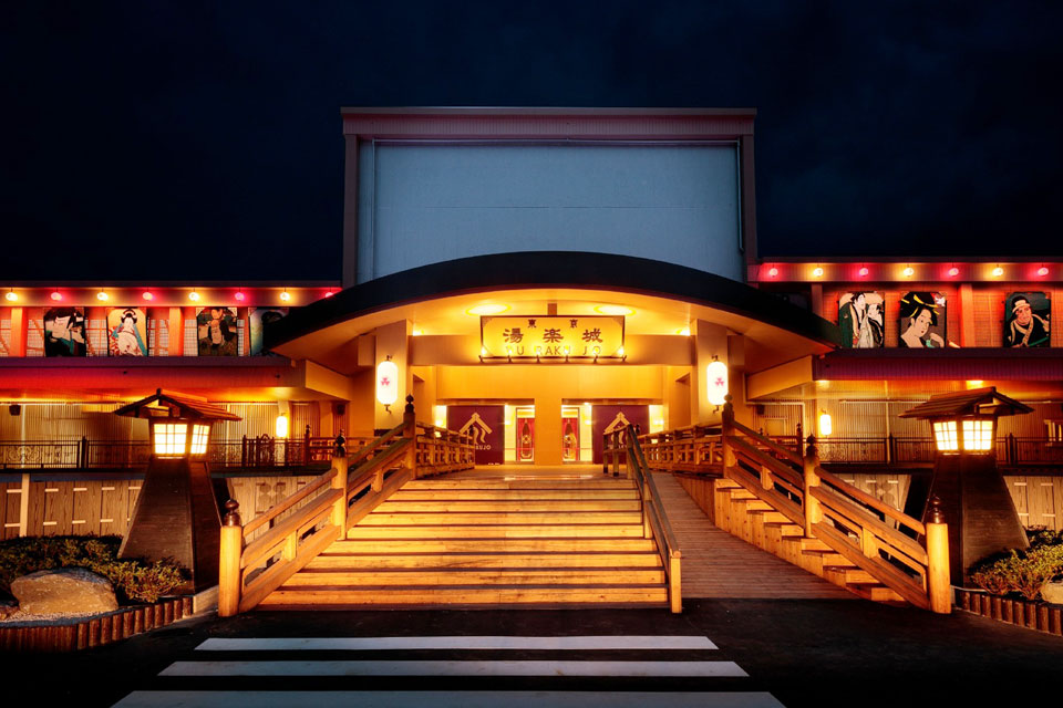 東京 湯楽城