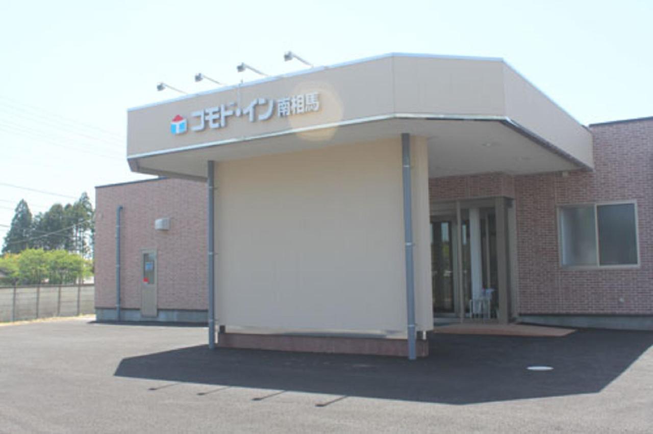 コモド・イン 南相馬 コモド・イン 南相馬