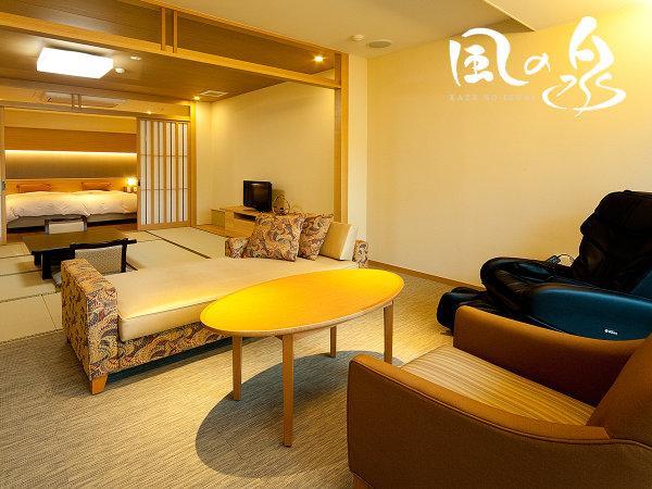 瀬波グランドホテル はぎのや 瀬波グランドホテル はぎのや