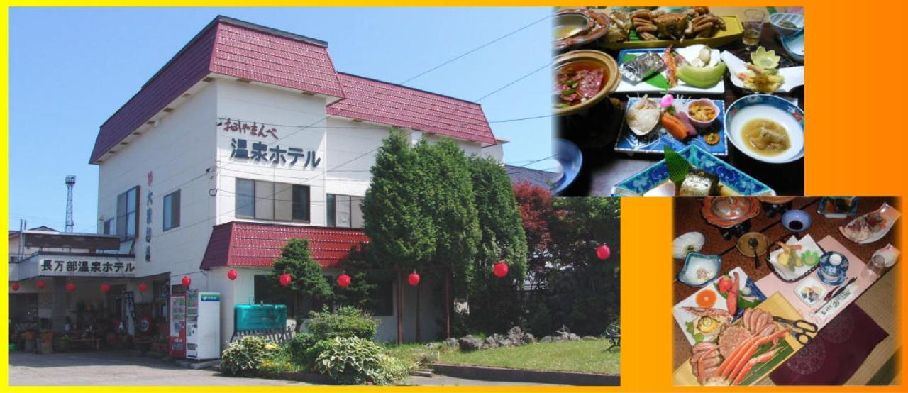 長万部温泉ホテル 出典:https://travel.rakuten.co.jp/
