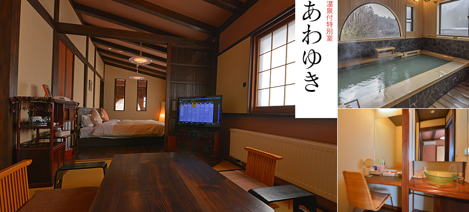 ゆ宿 美や川 ゆ宿 美や川