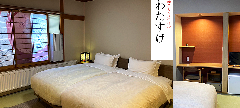 ゆ宿 美や川 ゆ宿 美や川