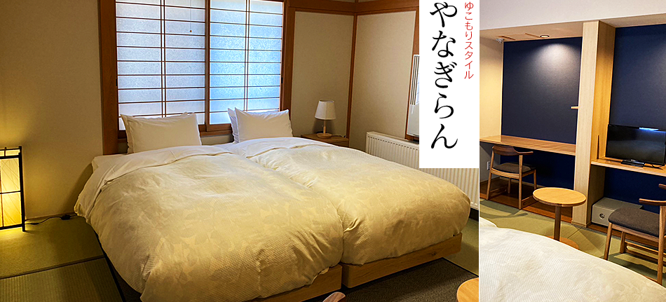 ゆ宿 美や川 ゆ宿 美や川