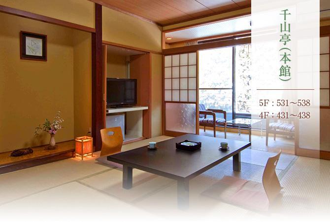 懐かし家風和里 懐かし家風和里