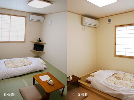 こめや旅館 こめや旅館