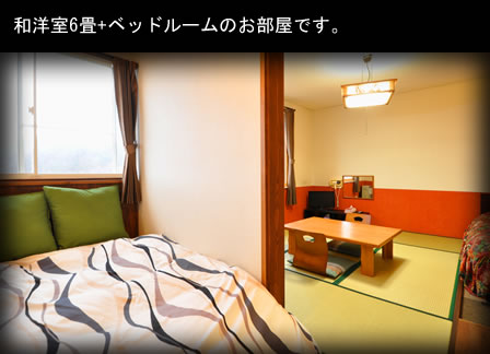 高原の丘 ペンション ル・マルシェ 高原の丘 ペンション ル・マルシェ