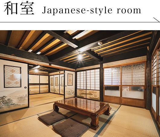 古都家 古都家