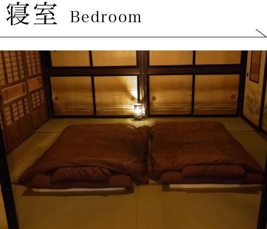 古都家 古都家