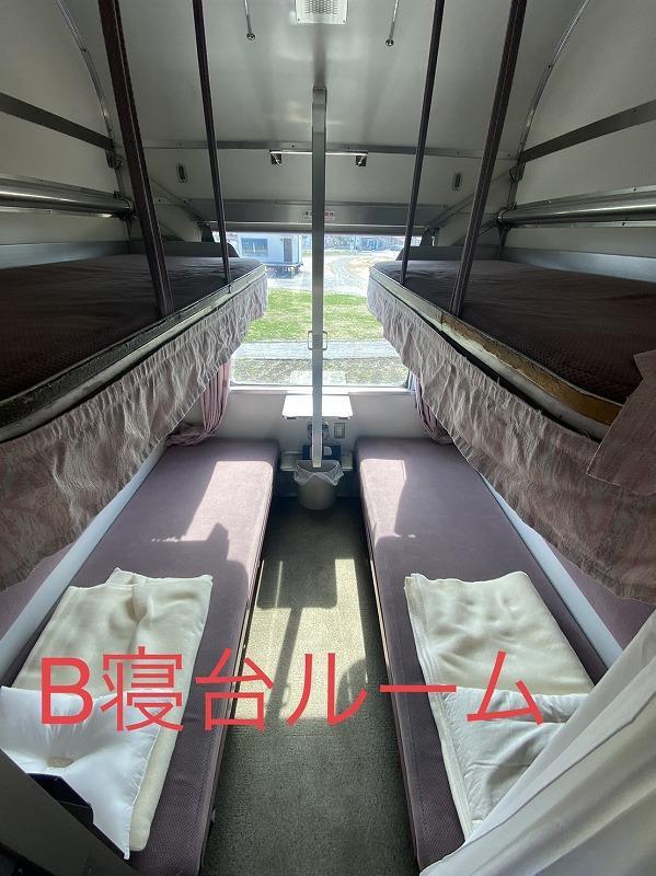 北斗星スクエア「寝台特急北斗星」 北斗星スクエア「寝台特急北斗星」