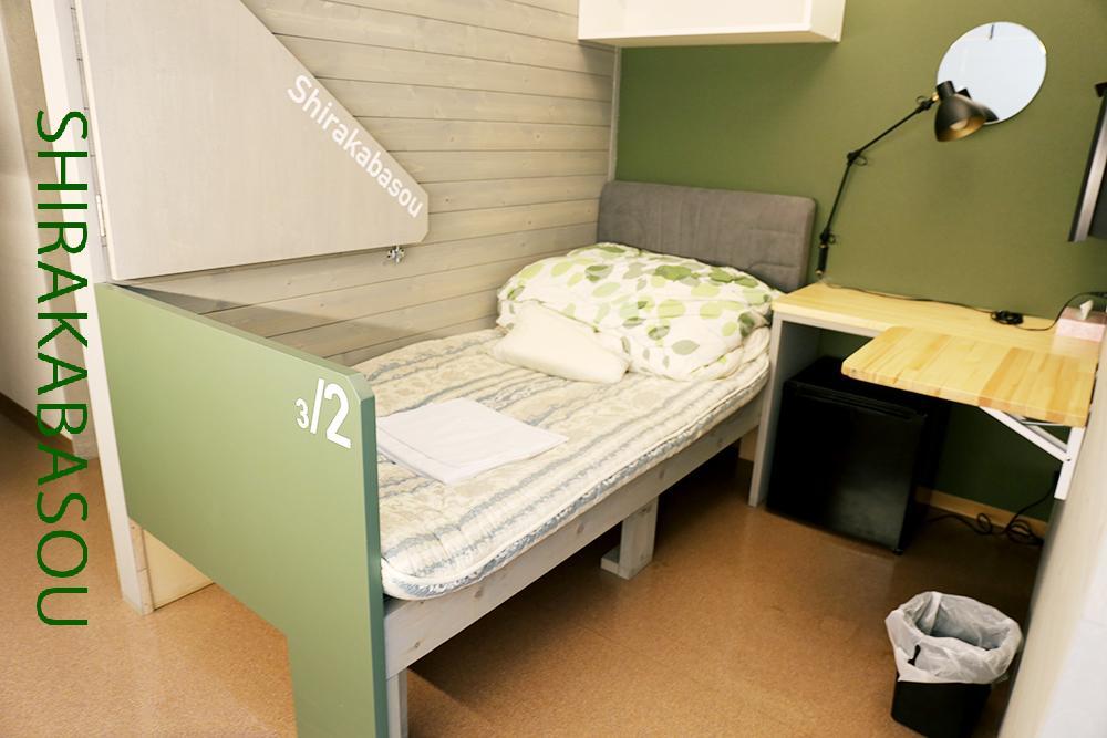 大雪山白樺荘 大雪山白樺荘