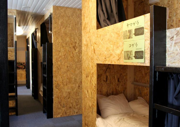 GUEST HOUSE MASAGO (ゲストハウスまさご) GUEST HOUSE MASAGO (ゲストハウスまさご)