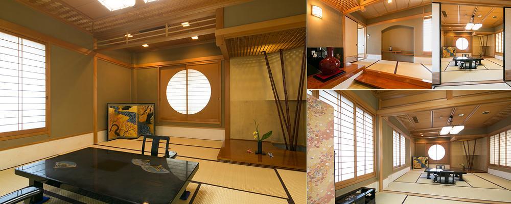 料亭旅館 京平荘 料亭旅館 京平荘