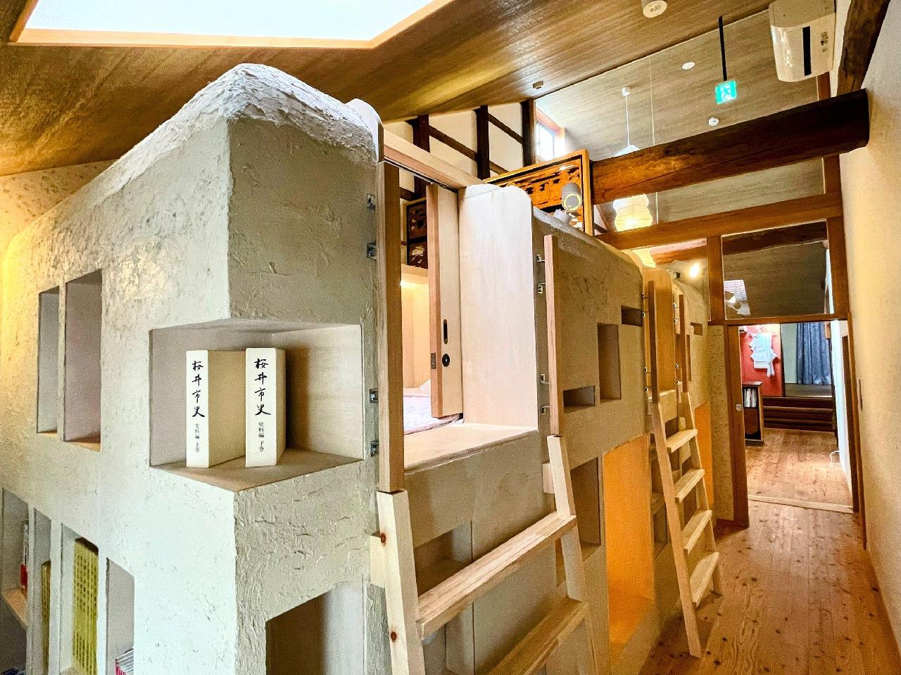 ゲストハウス和櫻 ゲストハウス和櫻