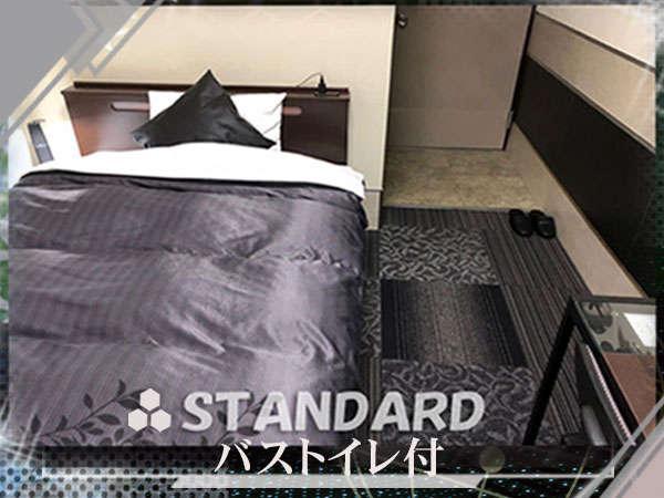 ビジネス ステイ ビジネス ステイ