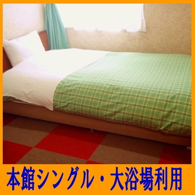 ビジネスホテル トキワ 出典:https://hotel.travel.rakuten.co.jp/