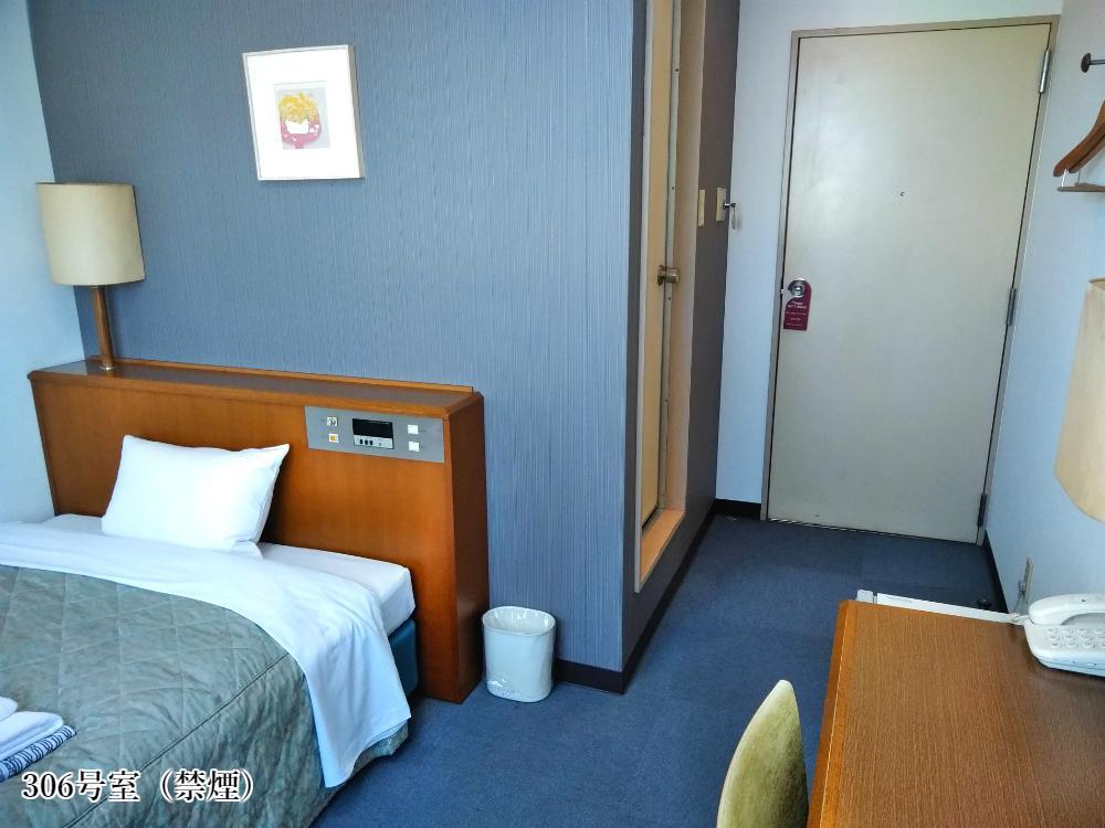 ビジネスホテル アートプラザ ビジネスホテル アートプラザ