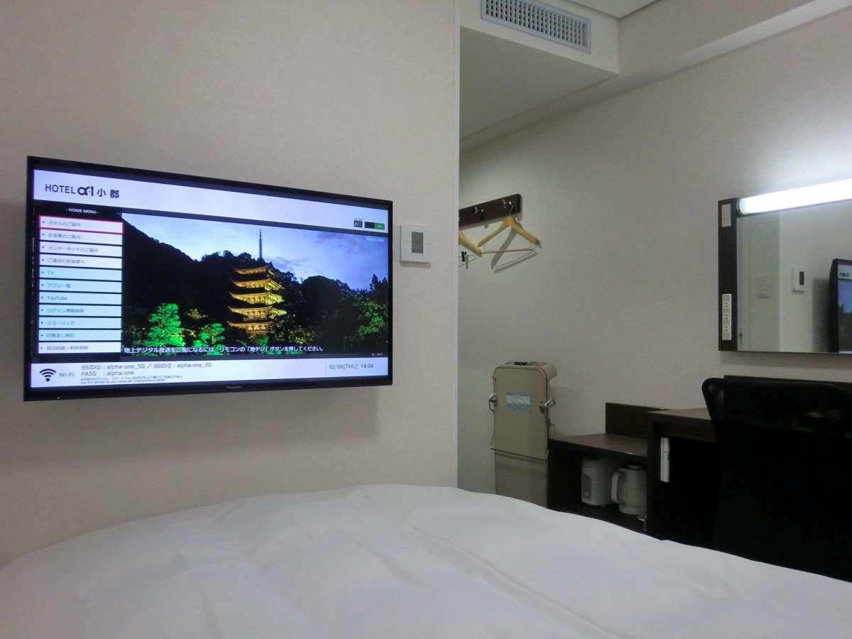 ホテル・アルファ-ワン小郡 ホテル・アルファ-ワン小郡