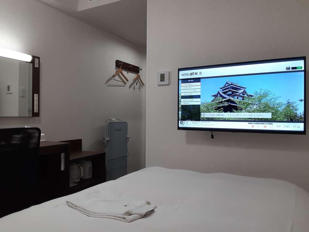 ホテル・アルファ-ワン松江 ホテル・アルファ-ワン松江