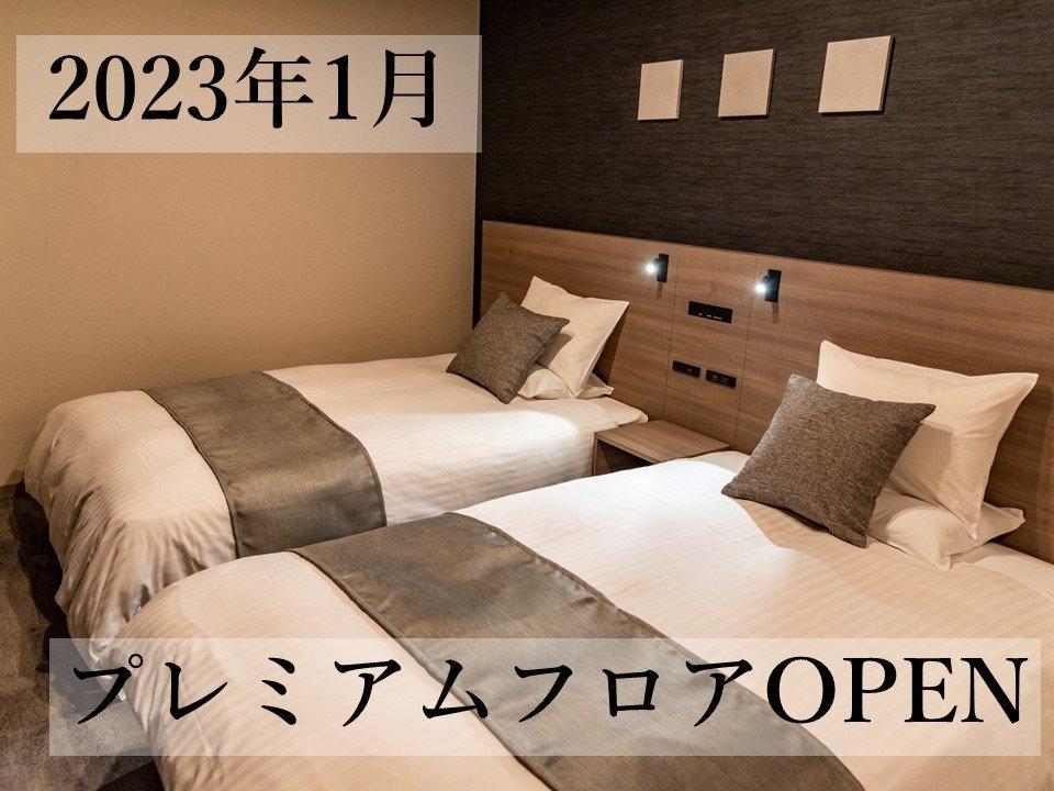 桑名シティホテル 桑名シティホテル