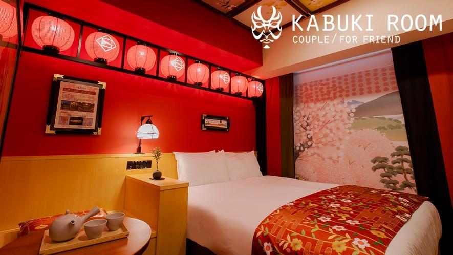 ホテルグレイスリー京都三条北館 ホテルグレイスリー京都三条北館