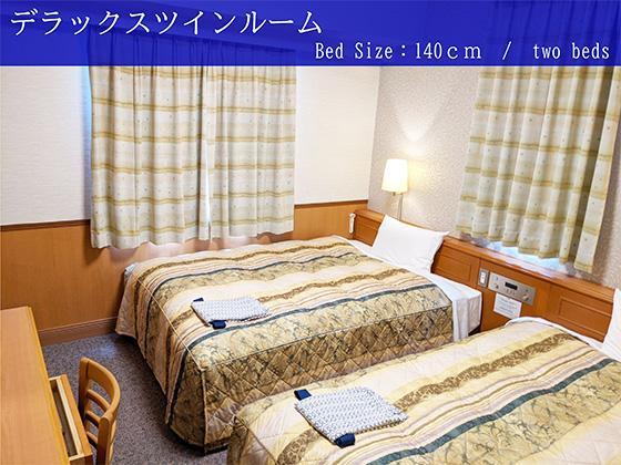 アーベイ天王寺ホテル アーベイ天王寺ホテル