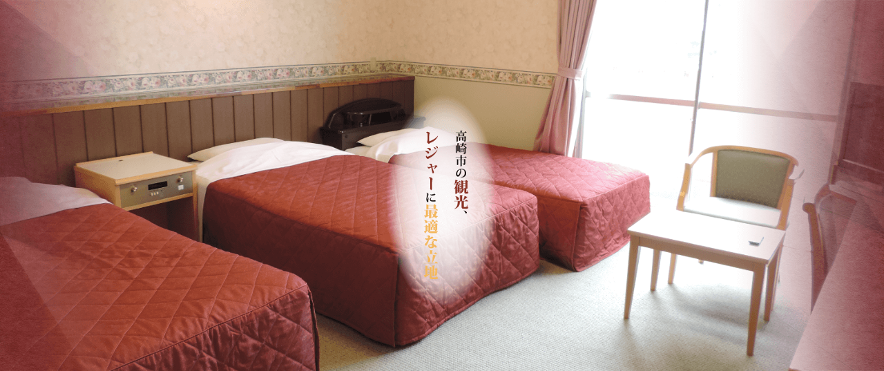 高崎ビジネスホテル 高崎ビジネスホテル