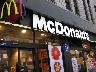 マクドナルド