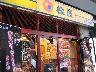 松屋