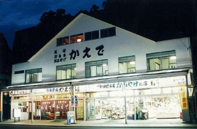 出典：https://travel.rakuten.co.jp/HOTEL/146854/