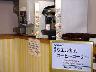 ウェルカムコーヒーもご用意しています♪ アイスコーヒーも美味しいですよ♪♪
