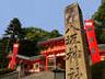八坂神社