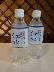 名水「伏水」