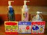 ◆角質クリアジェル・薬用保湿ジェル◆◆【全室常設】無料で使いたい放題♪）◆